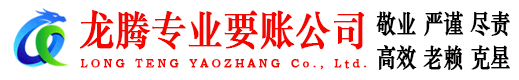 宝应讨债公司